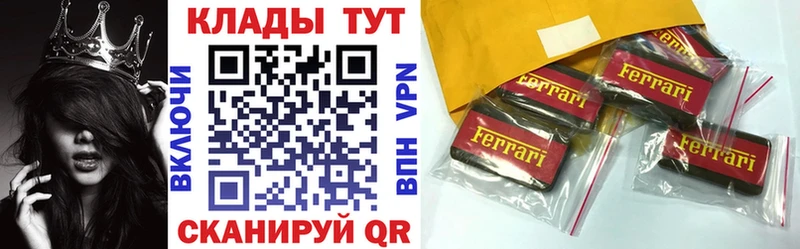 Купить закладку Гашиш  Cocaine  Альфа ПВП  Бутират  Меф  Карабаш