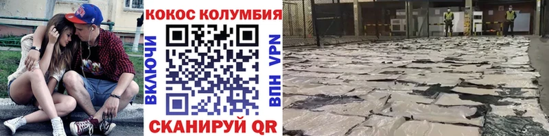 Купить  Карабаш  КОКАИН Перу 