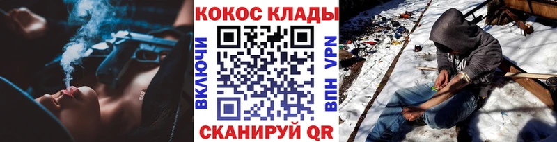 COCAIN 99% Карабаш