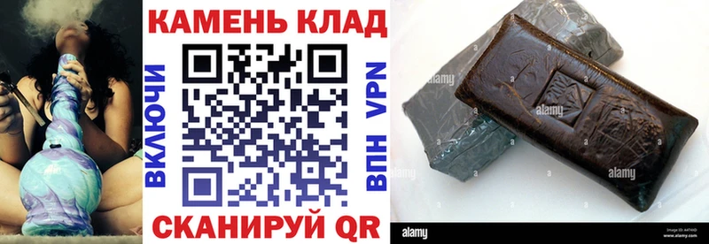 Гашиш индика сатива  Купить  Карабаш 