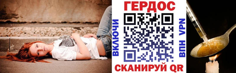 ГЕРОИН Афган  Купить закладки  Карабаш 