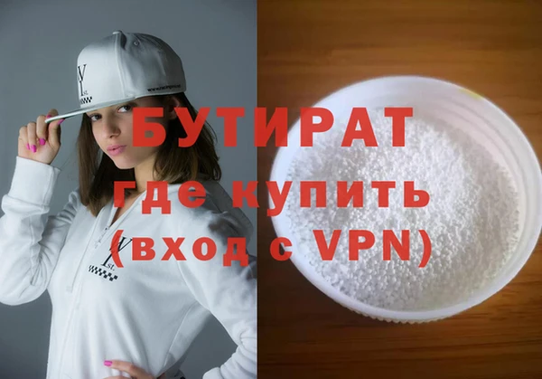 MDMA Елизово