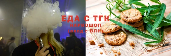 спиды Заволжье