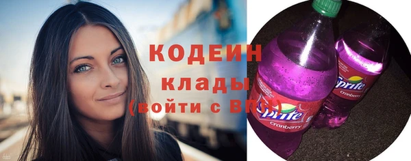 спиды Заволжье