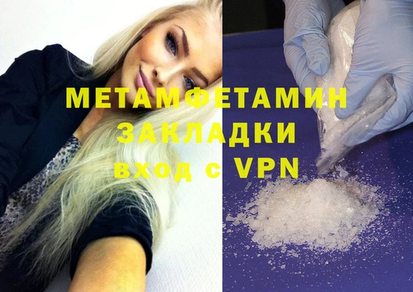 мефедрон Заводоуковск