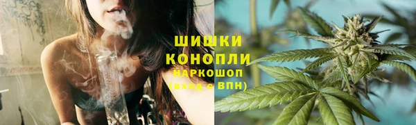 каннабис Заволжск