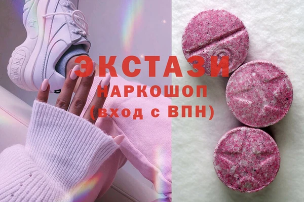 каннабис Заволжск