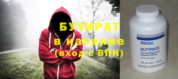спиды Заволжье
