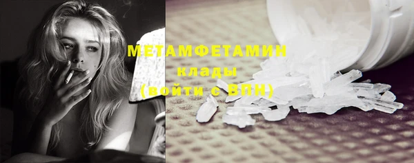мефедрон Заводоуковск