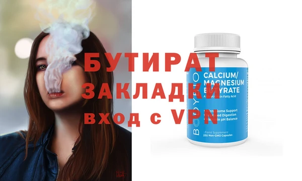 мефедрон Заводоуковск