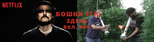 мефедрон Заводоуковск