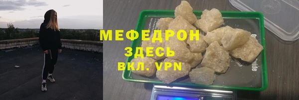 каннабис Заволжск