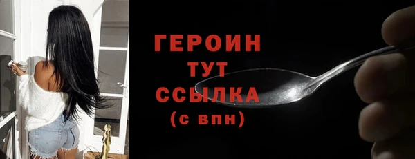 мефедрон Заводоуковск