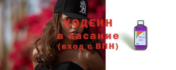 мефедрон Заводоуковск