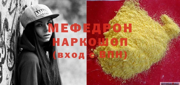каннабис Заволжск