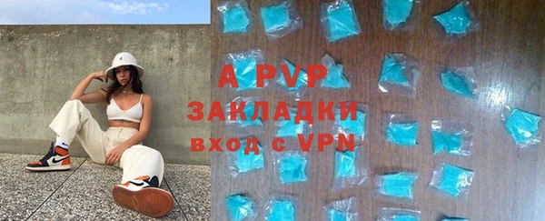 мефедрон Заводоуковск