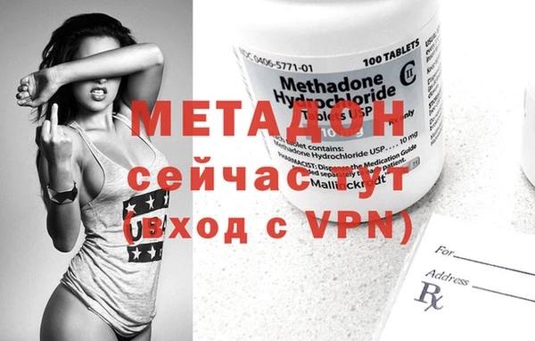спиды Заволжье