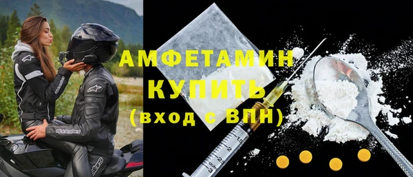 спиды Заволжье