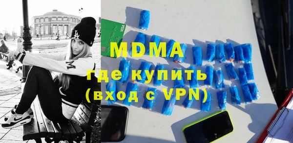 спиды Заволжье