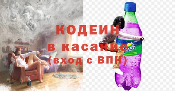 мефедрон Заводоуковск