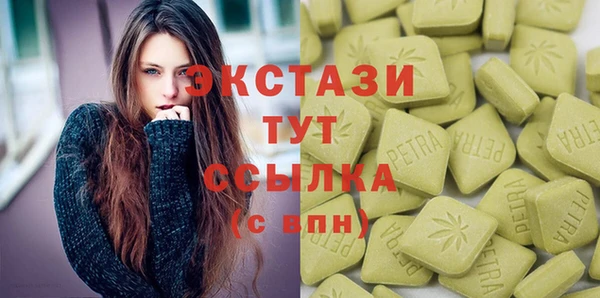 мефедрон Заводоуковск