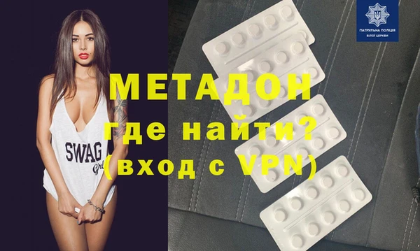мефедрон Заводоуковск