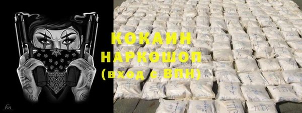 каннабис Заволжск