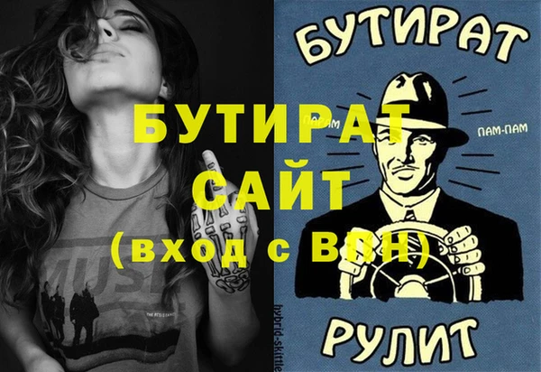 MDMA Елизово