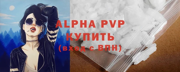 мефедрон Заводоуковск