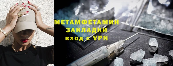 каннабис Заволжск