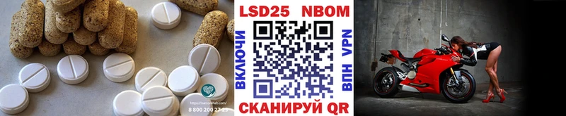 Купить закладки  Карабаш  LSD-25 экстази ecstasy 