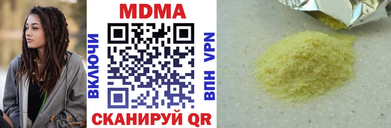 MDMA VHQ  Купить  Карабаш 