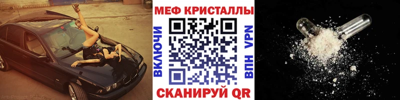 Купить где  Карабаш  Мефедрон мука 