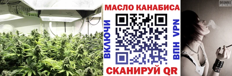Дистиллят ТГК гашишное масло  Купить закладки  Карабаш 