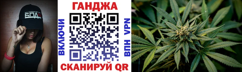 Купить  Карабаш  Марихуана сатива 
